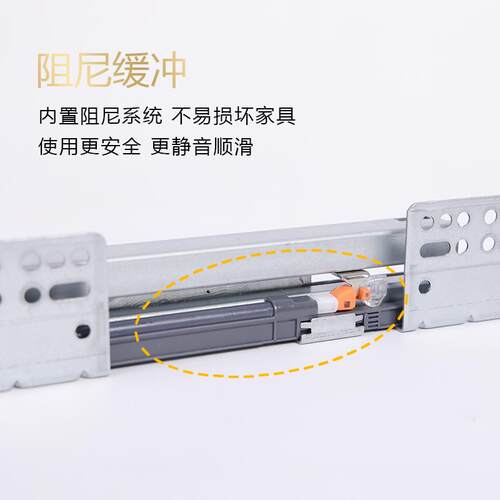 乐薄抽骑马抽托底轨道超薄骑马抽阻尼抽屉滑轨600加长骑马抽滑道