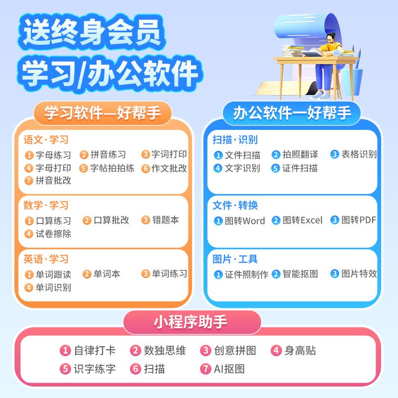 宝宝成长自律表儿童家用奖励贴小学生学习计划表好习惯养计划表记