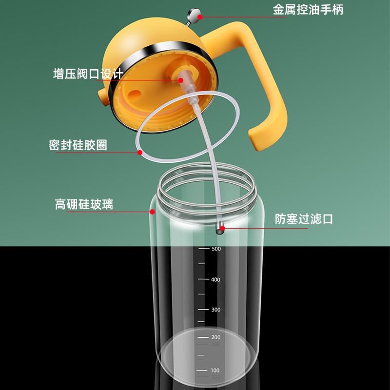 玻璃油壶两用喷油瓶喷雾化防漏倒装油罐壶家用厨房食用油酱油醋壶