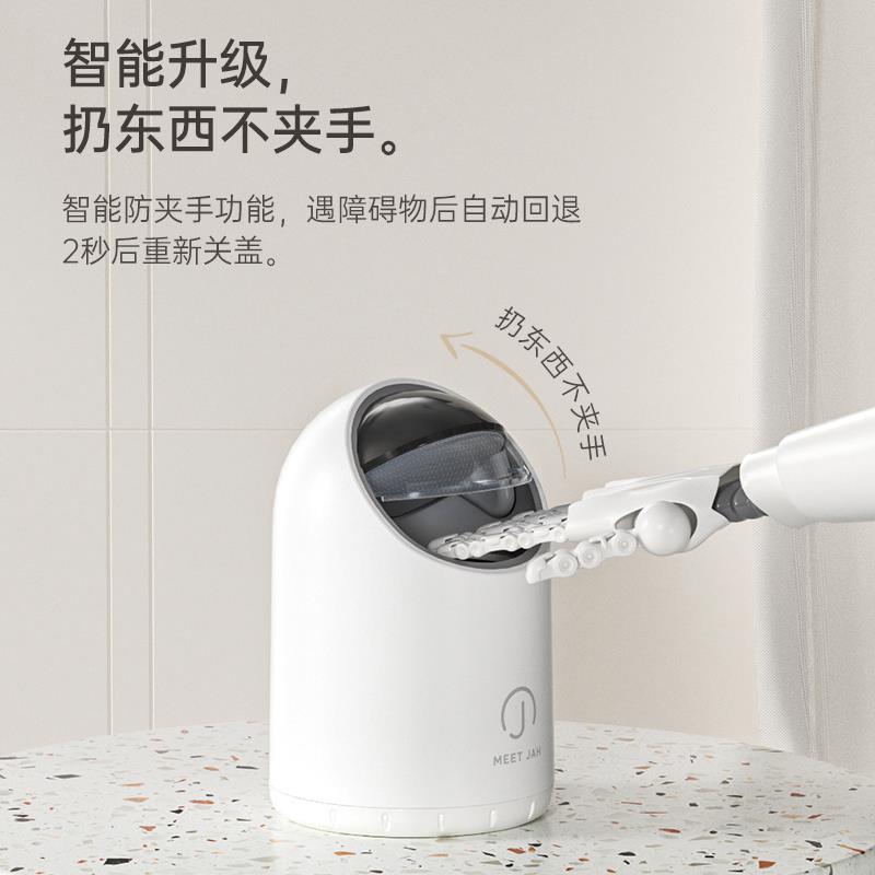 桌面智能感应垃圾桶家用小号迷你桶卧室办公室可爱轻奢北欧风礼物