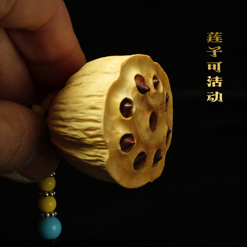 乐清黄杨木雕刻莲蓬吊坠挂件莲子手把件汽车挂件收藏摆件工艺礼品