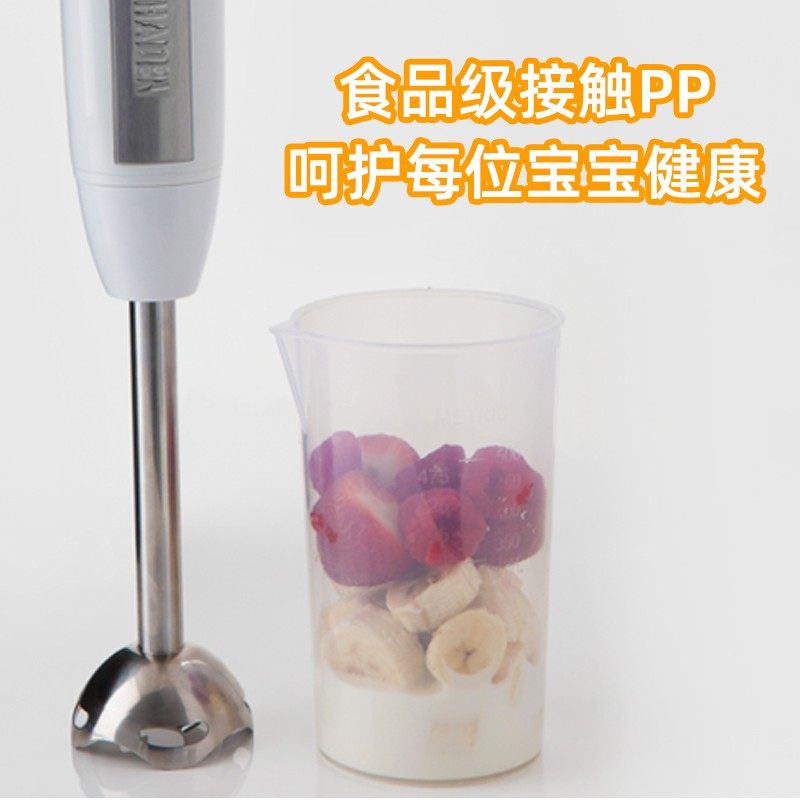 600W料理机四件套手持料理器料理棒电动榨汁绞肉机宝宝婴儿辅食机