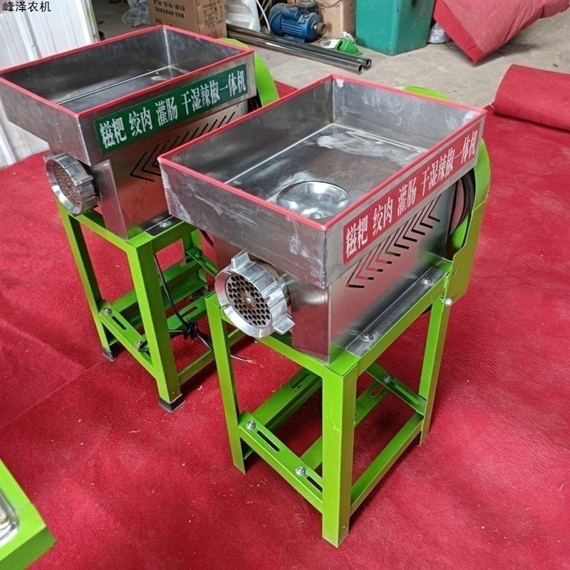 多功能糍粑绞肉机全自动辣椒机剁椒年糕机小型不锈钢磨浆粉机家用