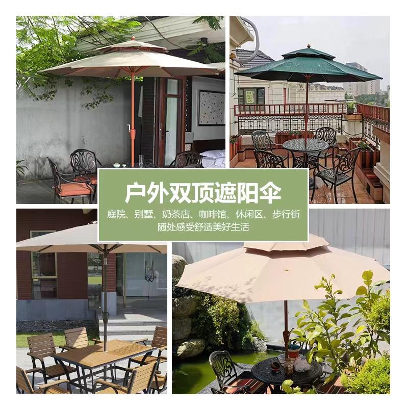 中柱伞太阳伞户外庭院伞遮阳伞酒吧街阳台花园折叠休闲庭院桌椅伞