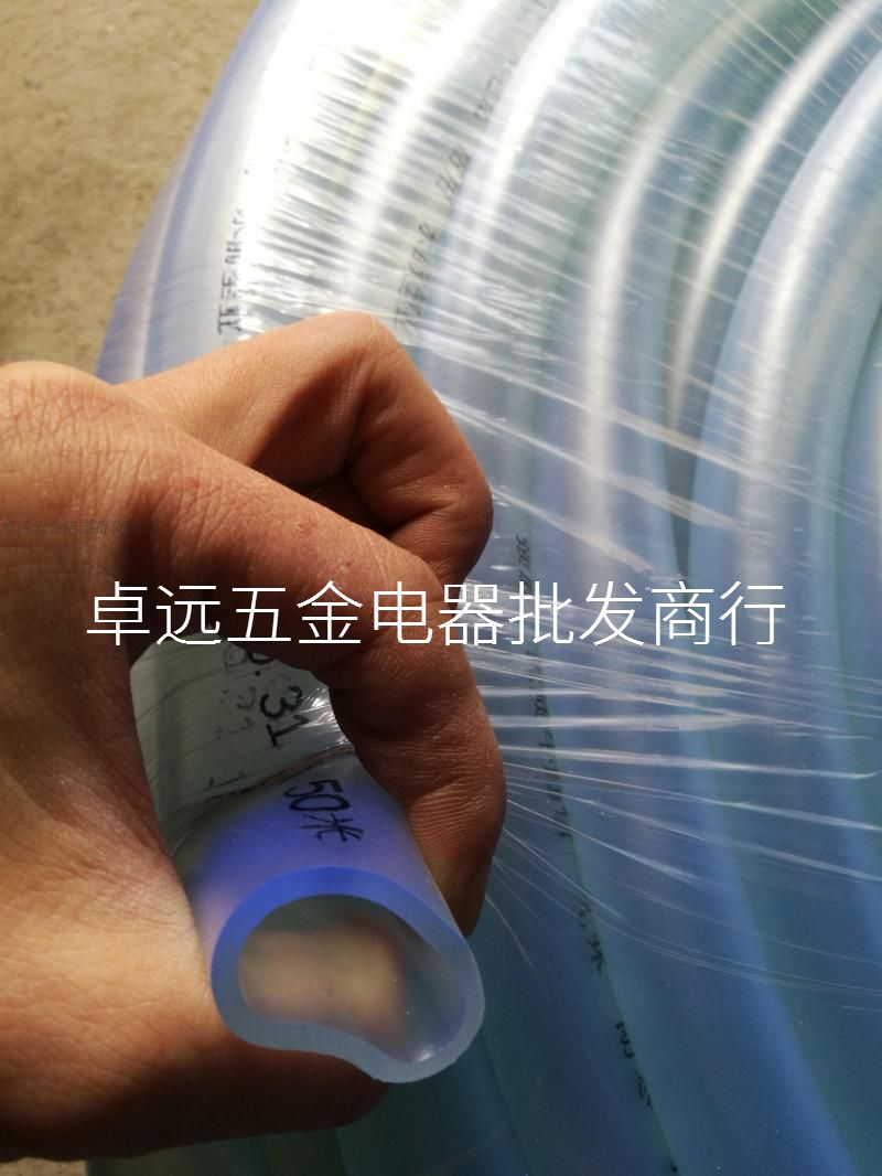 强胜4分6分1寸牛筋水管加厚塑料透明软管防晒 自来水浇花洗车皮管