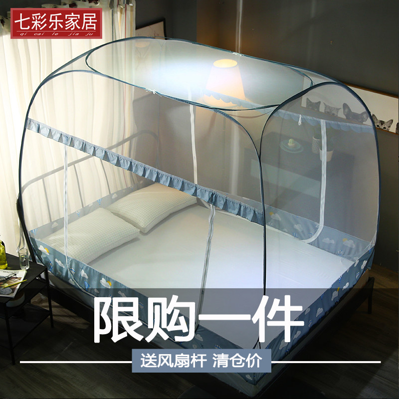 蒙古包蚊帐免安装帐篷1.8m床家用1.5米可折叠学生1.2防尘防蚊睡帐