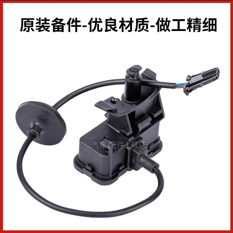 新帕萨特途观速腾高7新Polo波罗加油口小门油箱盖电机马达闭锁器