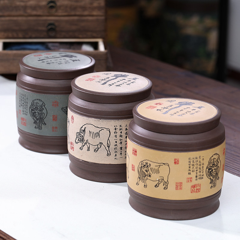 宜兴紫砂茶叶罐普洱醒茶罐雕刻五牛密封罐陶瓷家用散茶一斤装茶仓