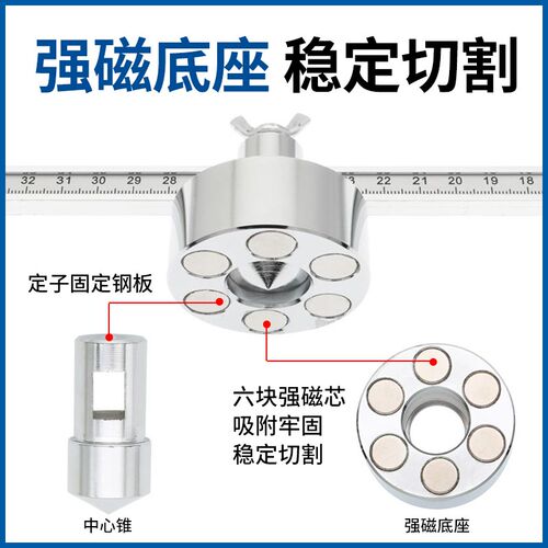 p80等离子割圆神器同昌60温州40切割机火焰30丙烷割炬画圆磁割规