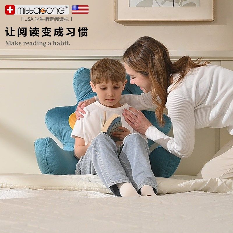 儿童床头软包亲子阅读靠背护腰看书腰靠沙发靠垫拆洗男孩飘窗靠枕