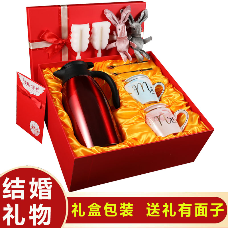 高档结婚礼物订婚实用礼品送新娘闺蜜朋友哥哥姐姐妹弟弟创意定制