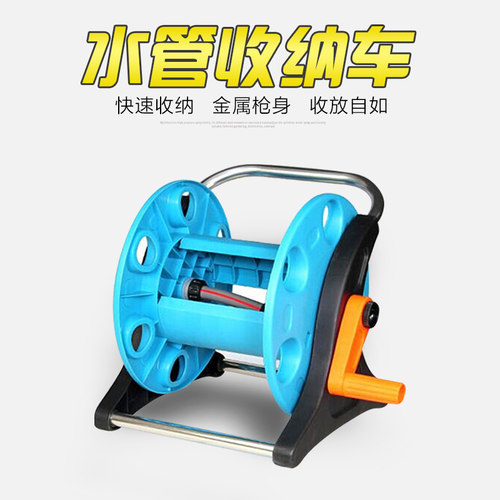 园林园艺花园浇水浇花浇地浇菜喷头水枪水管车架收管卷管绕管架器