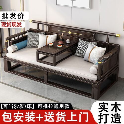 新中式实木折叠床家用客厅小户型推拉床多功能折叠两用沙发床组合