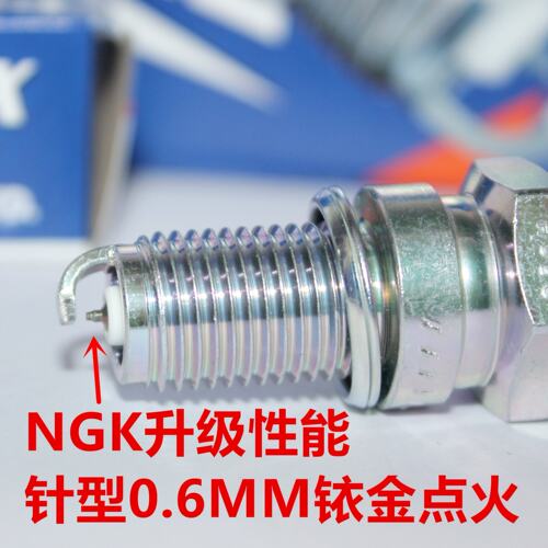 NGK铱金火花塞适用华洋T2 T4 K6 T6K1卒玛NC450 K5 K7 A7 X7亚翔