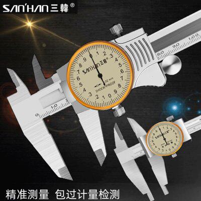 三韩带表游标代表卡尺0-150-200高精度300-500工业级600不锈钢1米