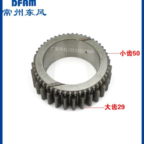 常州东风拖拉机1204/1504/1604/1804/2004配件变速箱三档主动齿轮