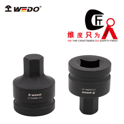 WEDO维度特种钢40CR工具特种钢制工具1寸风动内六方套头
