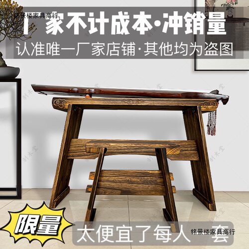 新中式仿古桐木共鸣古琴桌凳便携