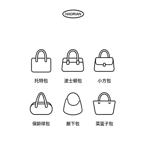 哈德良HADRIAN试用系列产品捡漏特价配饰体验女包