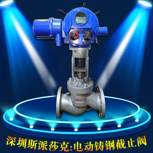 J941H-16c/p不锈钢铸钢法兰电动大口径硬密封截止阀DN100 150 200