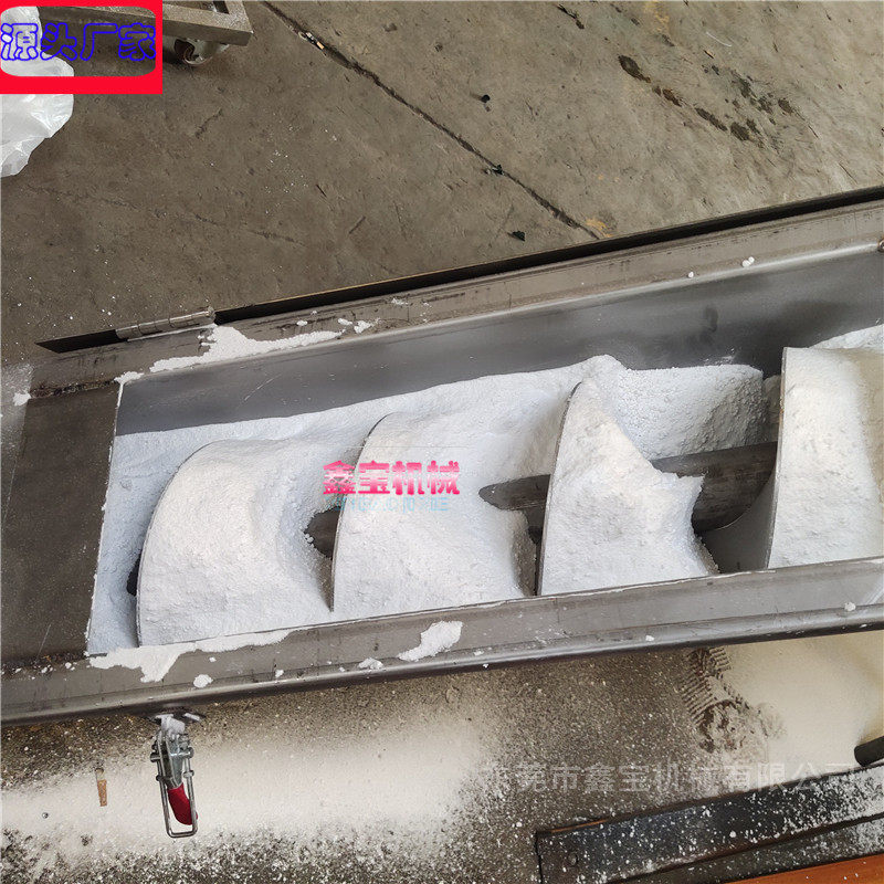 工厂直供不锈钢水平输送机 塑料颗粒提升机 粉体螺旋加料机效率高