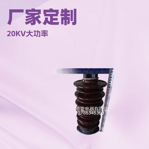 泰民电瓷电器  高压穿墙绝缘套管CWW-40.5/2000-4大爬距1260系列