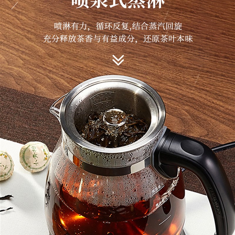 金灶A-52煮茶器安化黑茶小型玻璃蒸茶壶全自动蒸汽电热煮茶a52壶