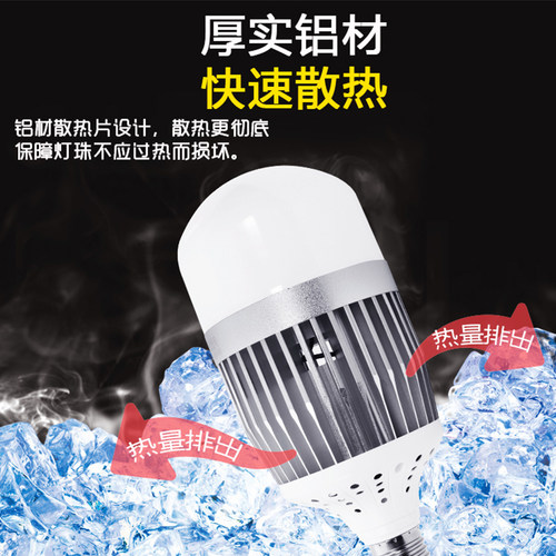 LED大功率灯泡 超亮球泡灯E27E40螺口30W50W80W100W车间厂房照明