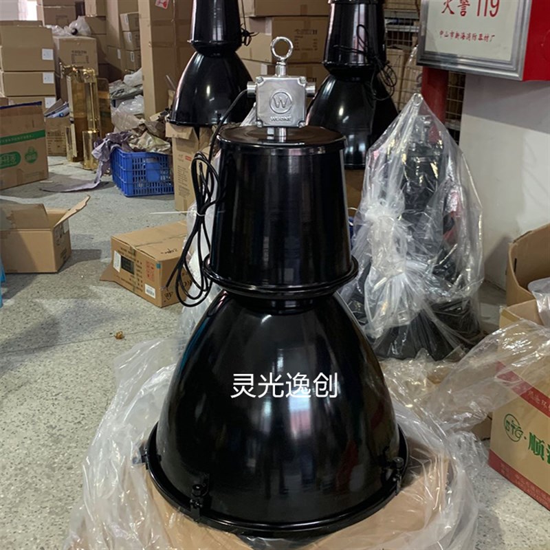 wuone灵光逸创复古工业风餐厅酒吧金属烤漆吊灯客厅卧室创意灯具