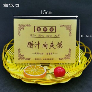 腊汁肉夹馍纸袋肉夹馍防油纸袋子定制做一次性白吉馍包装袋包邮
