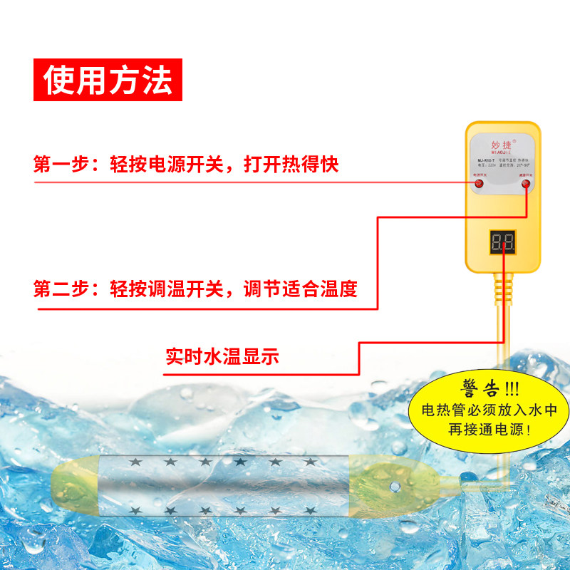 温控智能热得快烧水神器洗澡电热棒热的快电老虎热水桶烧大功率