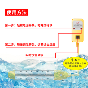 温控智能热得快烧水神器洗澡电热棒热的快电老虎热水桶烧大功率