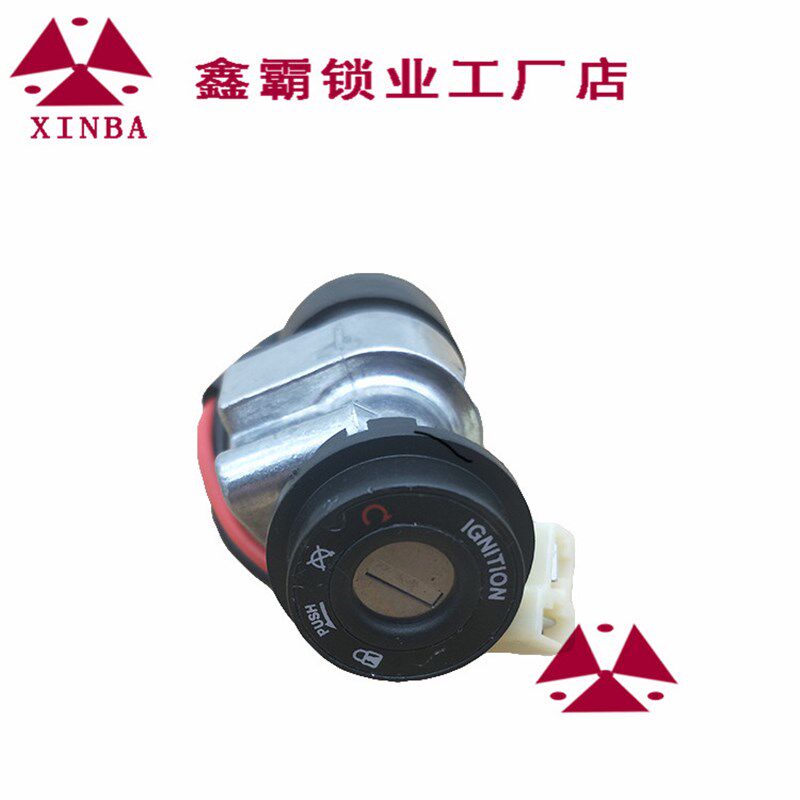 鑫霸中沙锁业电动车电源锁五羊公主摩托车踏板套锁电门车头锁开关图片