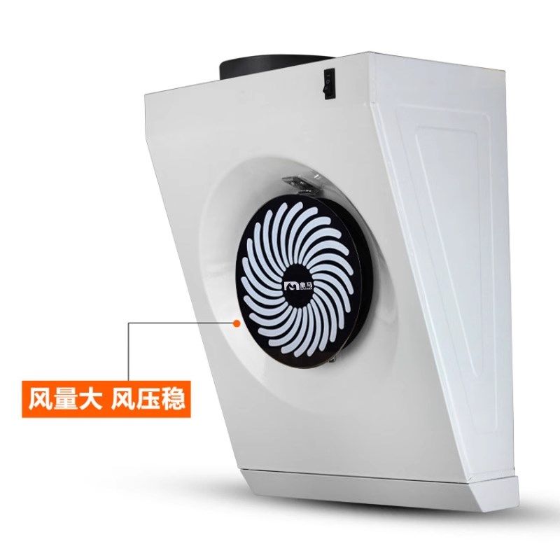 简易抽油烟机免打孔排风扇免安装厨房排气扇小型抽风机迷你吸油机