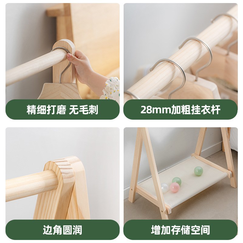 婴儿童实木衣架卧室落地挂衣服架简易小型晾衣架子幼儿园矮衣帽架