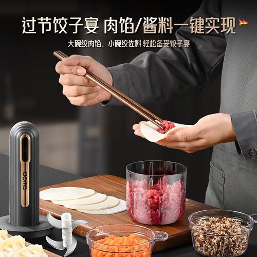 小型佐料机家用多功能绞肉机搅拌机电动打碎菜绞馅辅食备餐料理机