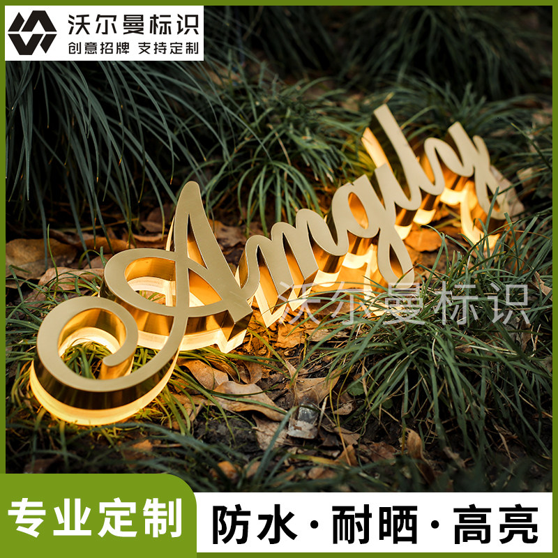 不锈钢背发光字水晶门头字镂空广告牌制作形象墙背光字招牌定做