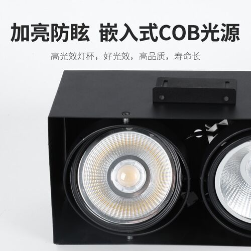 铝方通吊顶专用led双头10x20射灯方形木方通筒灯明装15*15斗胆灯