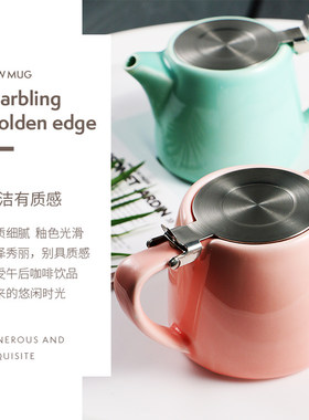 远岸手冲咖啡壶陶瓷茶壶家用滤泡茶免滤纸不锈钢滤网焖煮咖啡套装