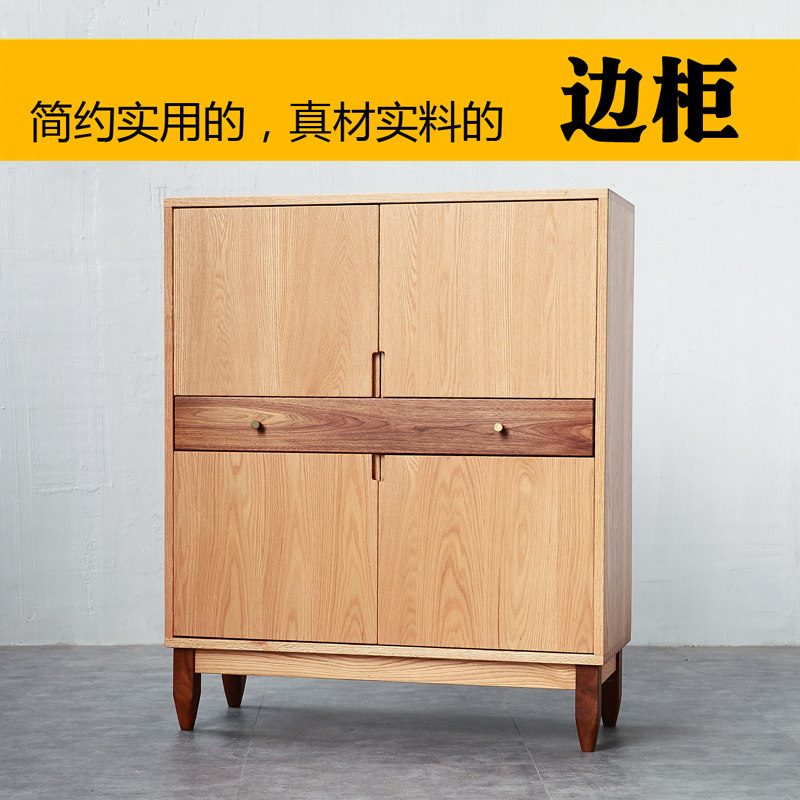 未来日记 黑胡桃边柜 收纳柜 红橡木玄关柜 书柜 简约文艺