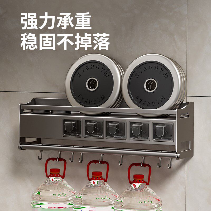 厨房调味料置物架刀架调料架一体壁挂式筷子勺子卷纸保鲜膜收纳架