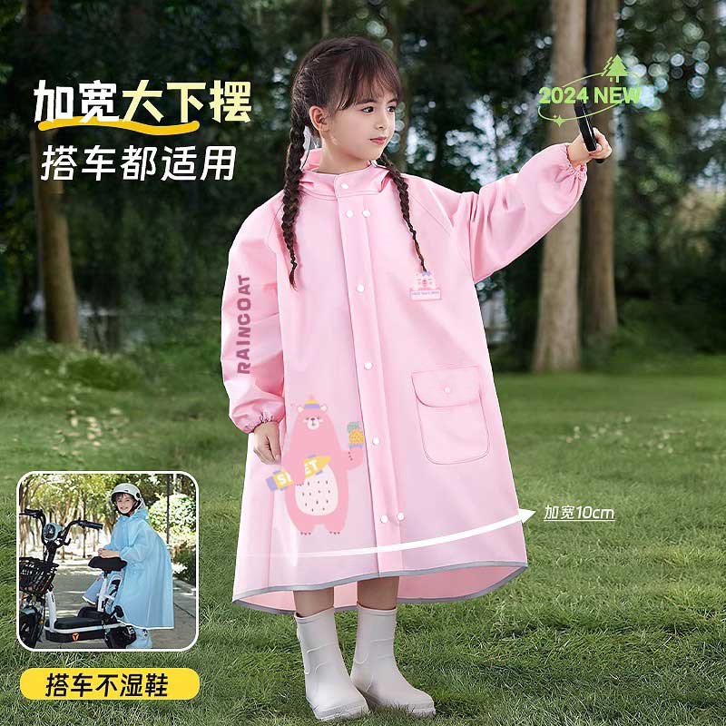 儿童雨衣男孩女孩幼儿园小学生上学专用带书包位2024新款宝宝雨衣