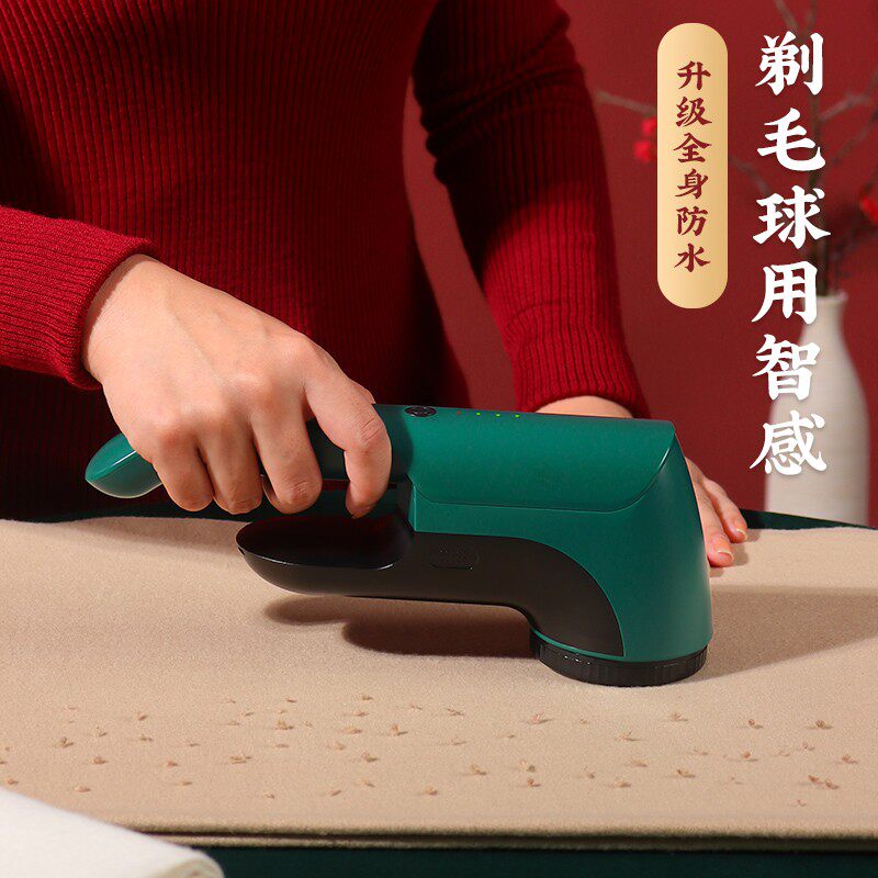 干洗店专用大功率剃毛球神器毛衣服起球修剪器充插电去除打脱毛机