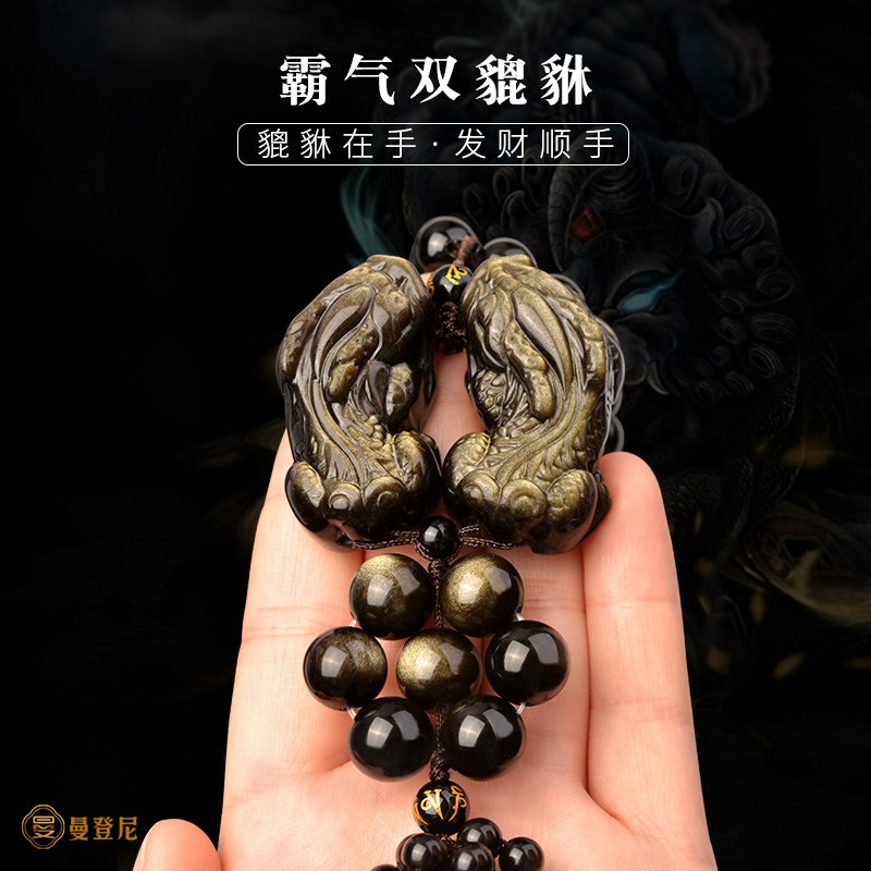 金曜石貔貅汽车挂件2025新款男士高档车载吊坠车内装饰用品大全女