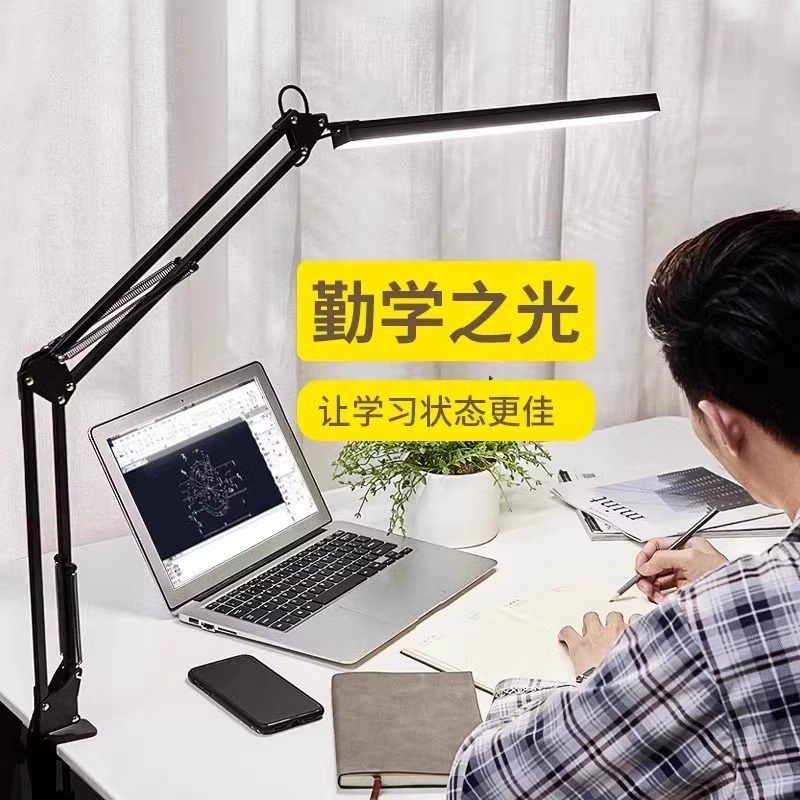 儿童护眼书桌台灯学生学习专用折叠夹式绘画设计工作夹子灯无影灯