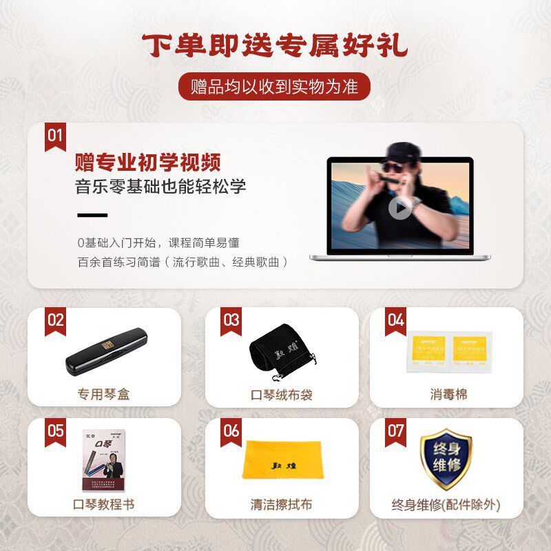 敦煌盘古臻艺24孔重音口琴C调初学乐器口琴专业演奏学生入门G24-1