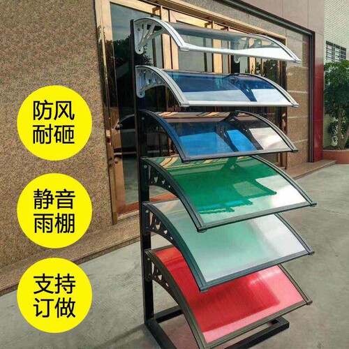 静音雨篷户外无声PC板塑钢支架阳台窗户空调外机大门遮阳防风雨棚
