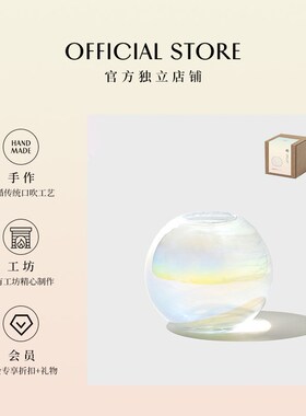 昀/YYUN 幻彩玻璃花瓶摆件客厅玄关鲜花插花瓶高级感桌面花艺手工