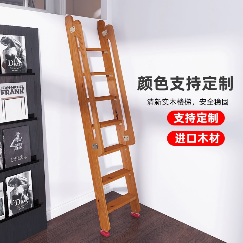 带扶手实木直梯家用上下铺梯子木制阁楼楼梯移动梯可定制防滑加厚