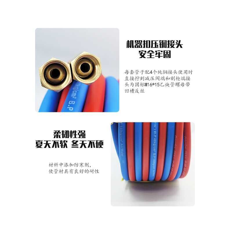 工业焊割氧气乙炔管连体管三胶割枪专用丙烷氮气氩气高压气管软管